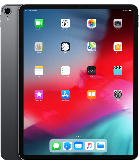 Apple iPad Pro