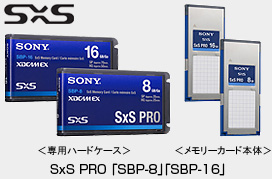 SONY 16GB SxSProメモリーカード SBP-16